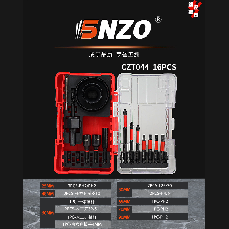 CZT044 16PCS