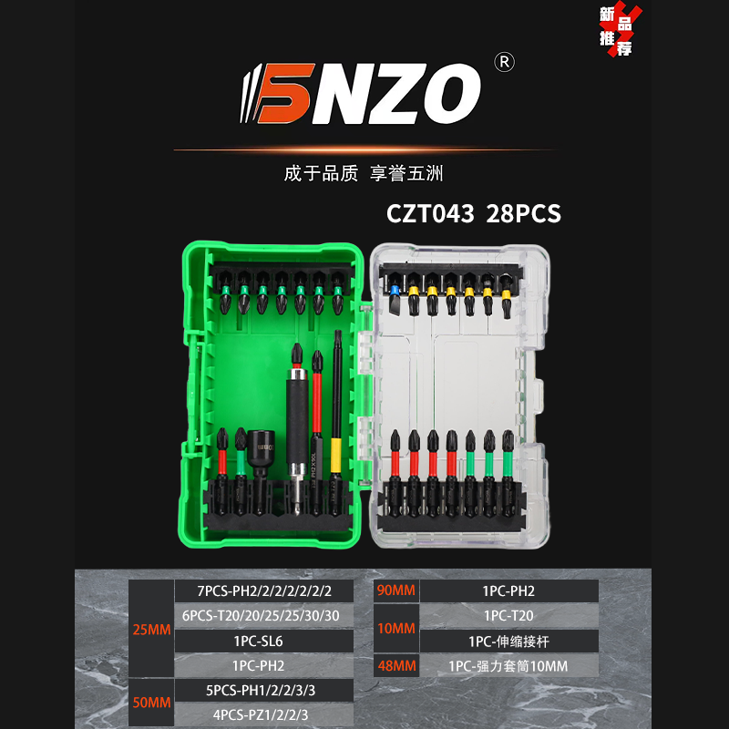 CZT043 28PCS
