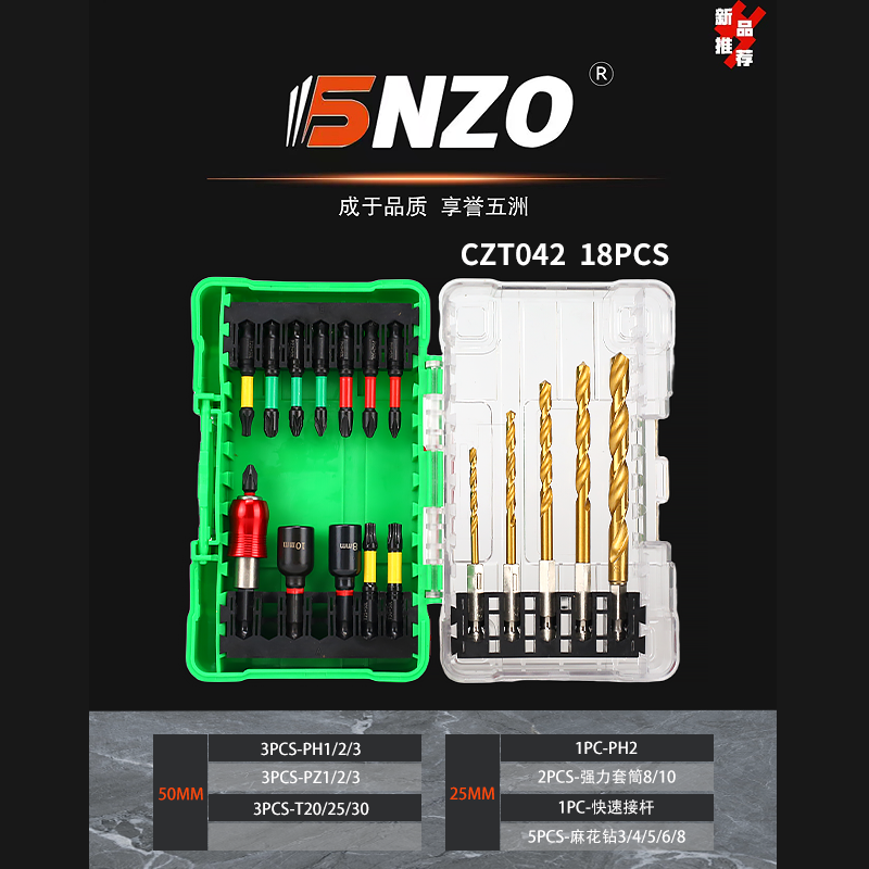 CZT042 18PCS