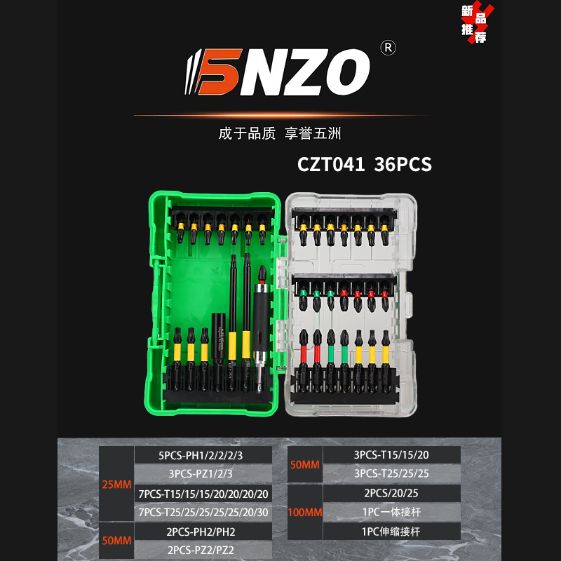 CZT041 36PCS