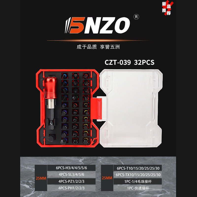 CZT039 32PCS