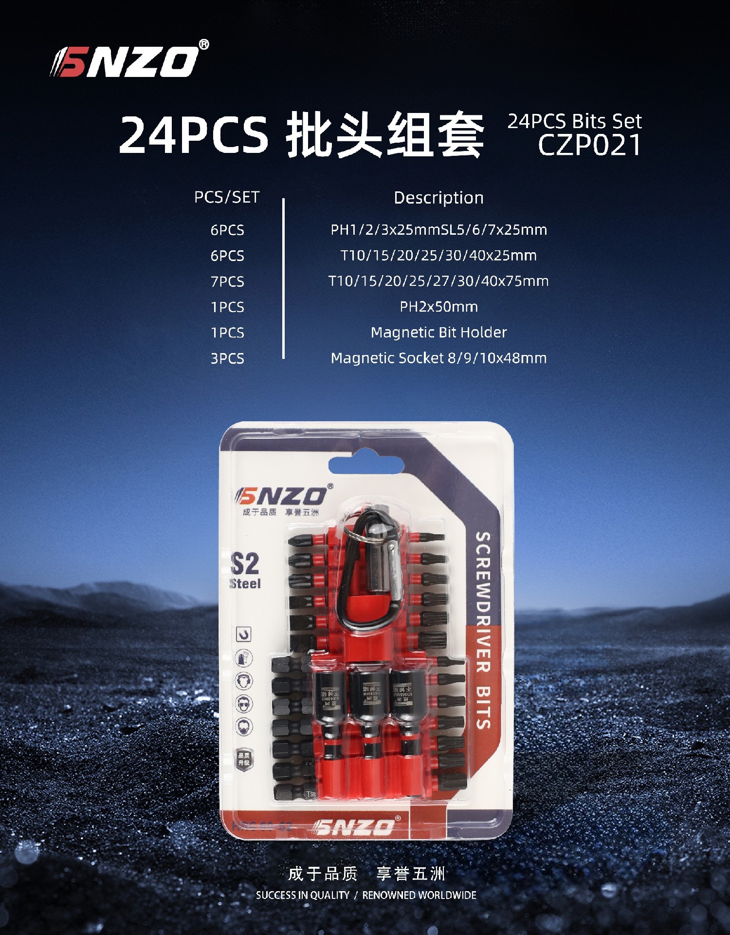 CZP021  24PCS