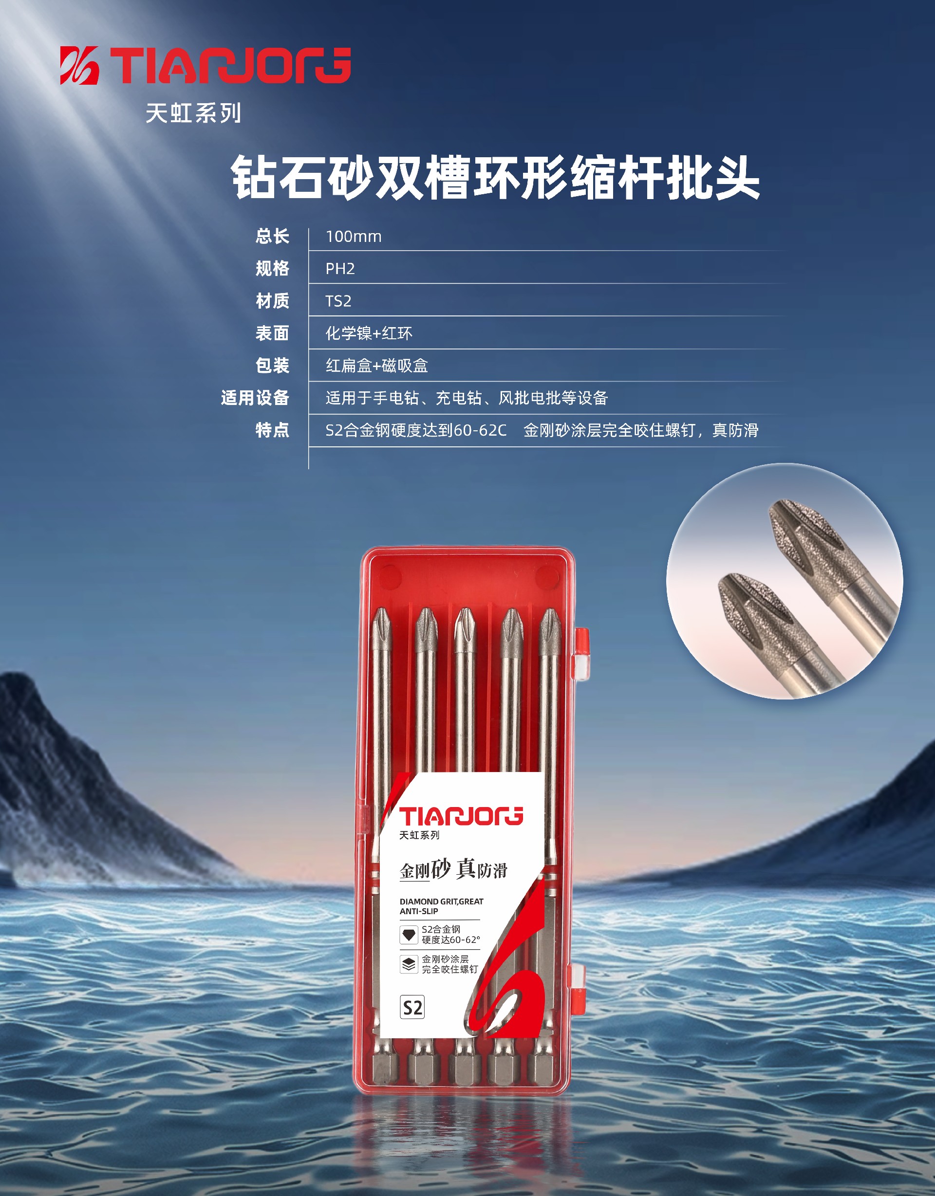 金刚砂100.jpg
