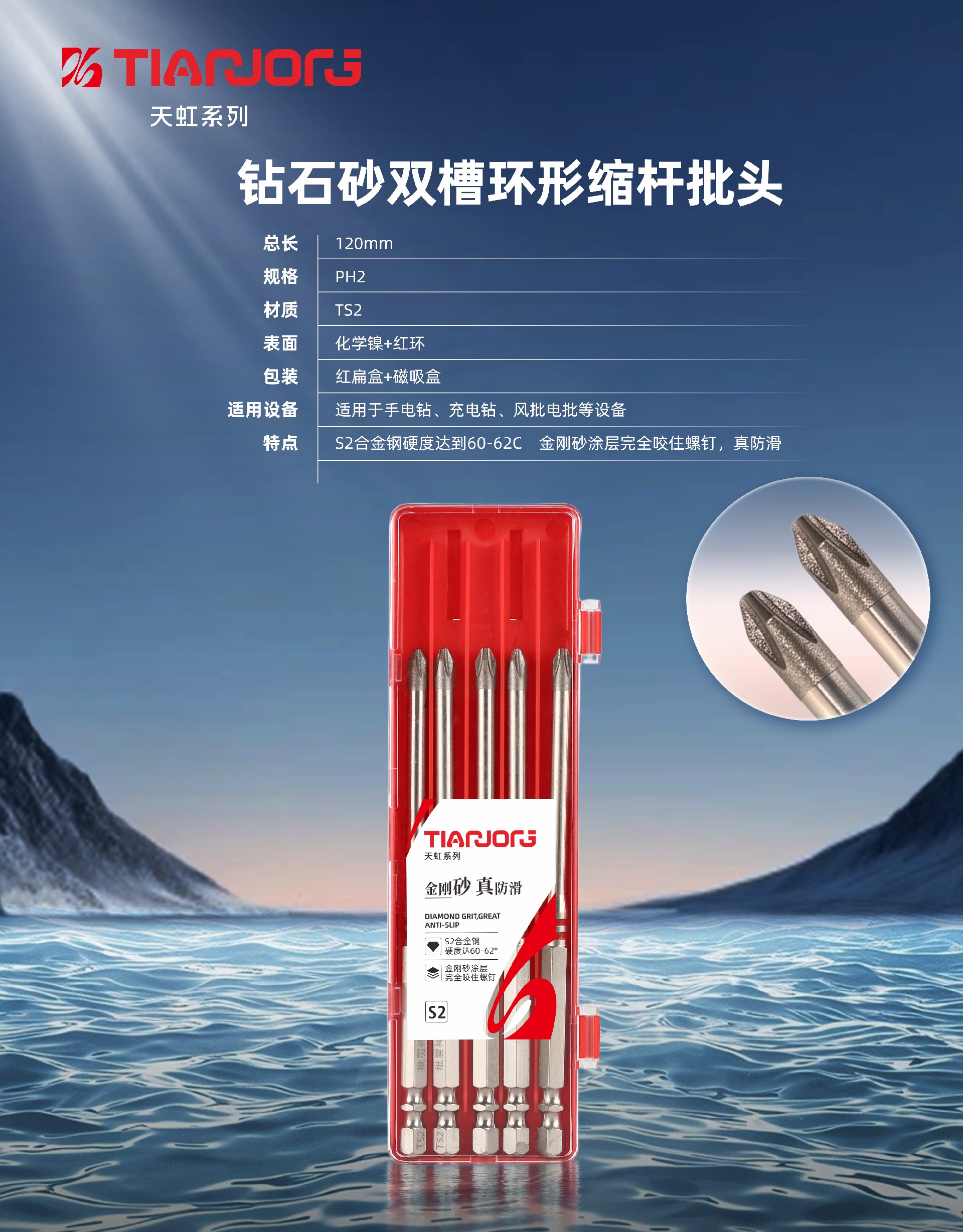 金刚砂120.jpg