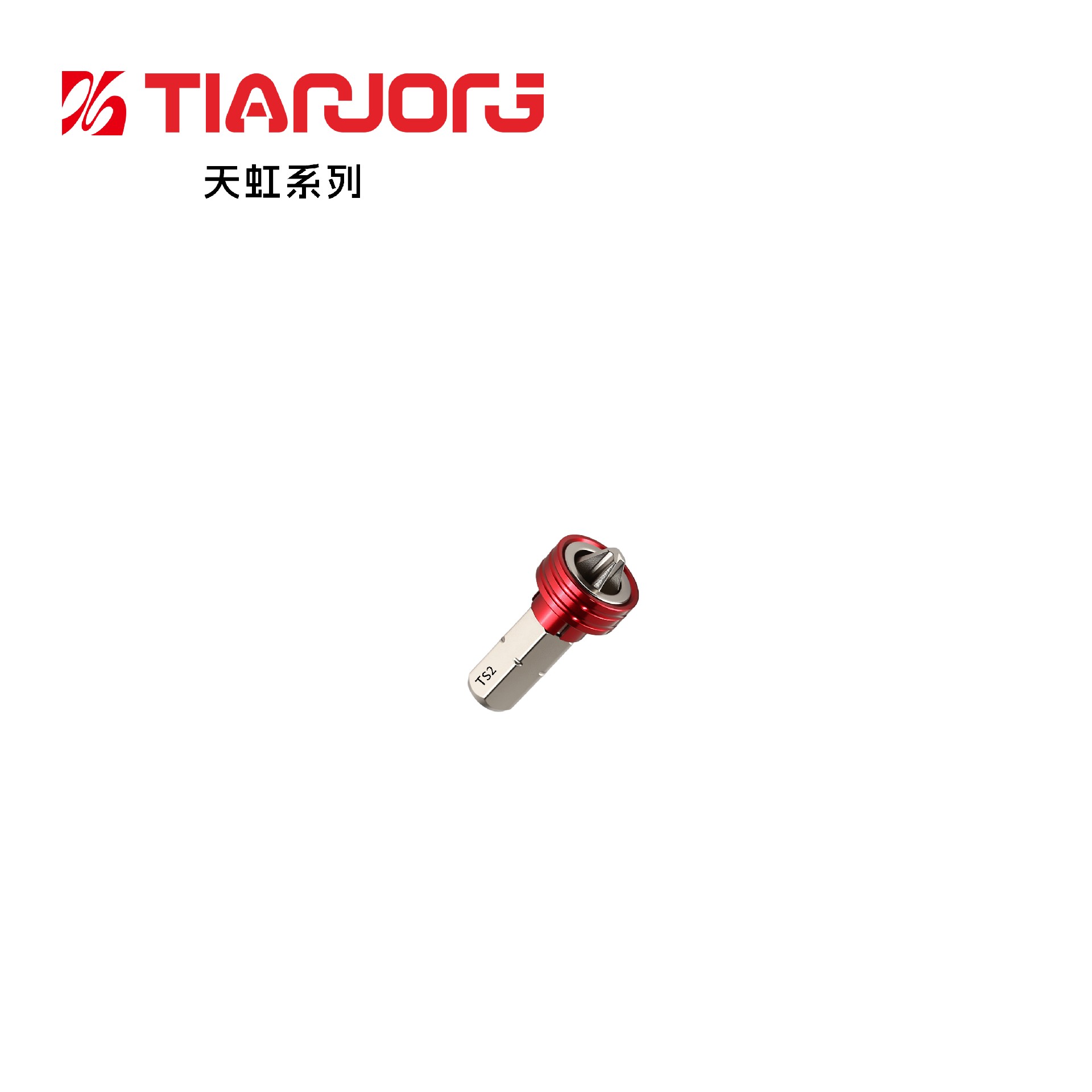 单头十字槽磁圈批头  25MM